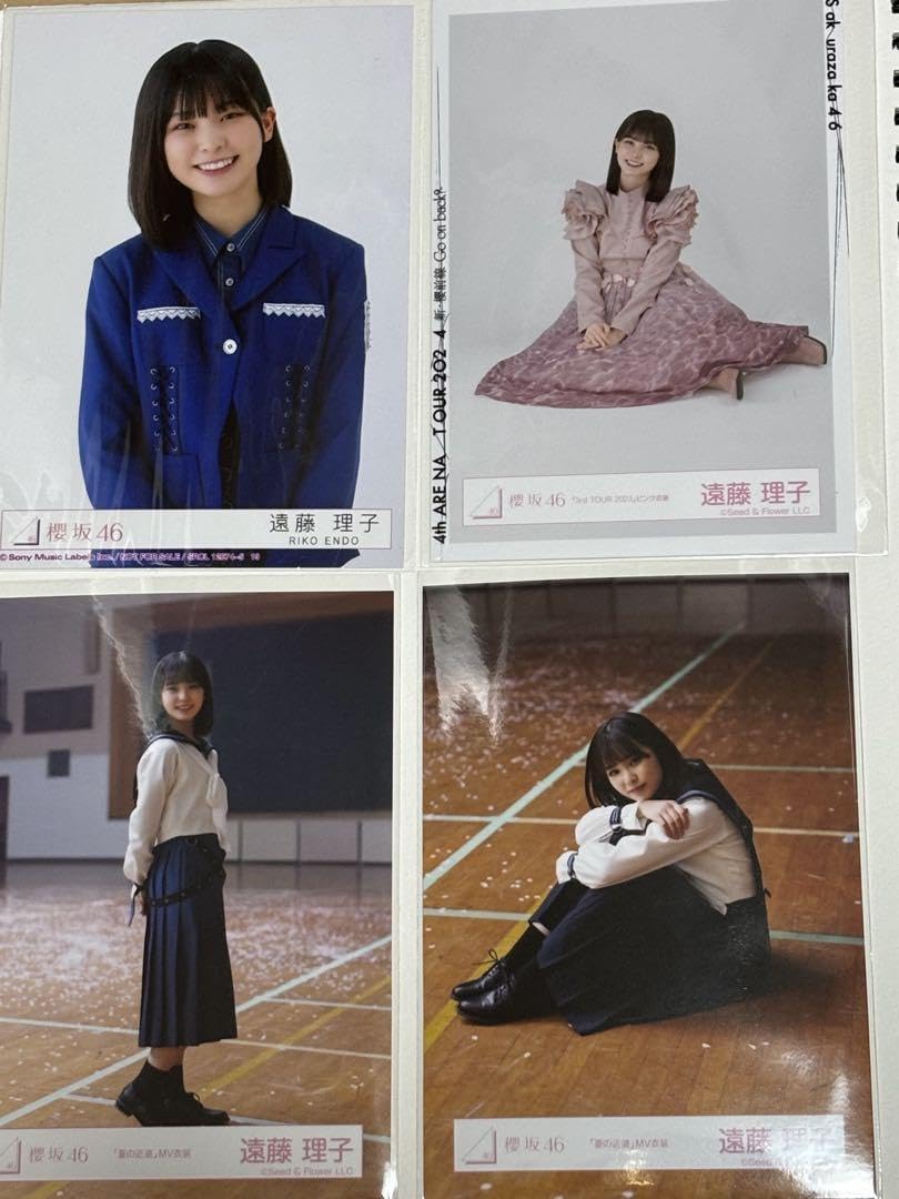 Amazon.co.jp: 櫻坂46遠藤理子 生写真4枚セット : Toys & Games